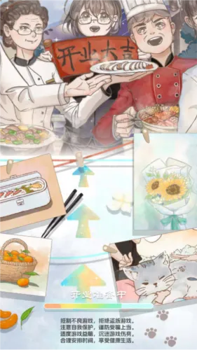 ��ζʳ���ƽ���������°�v101 ��׿��