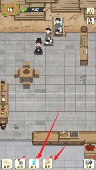 ��ζʳ���ƽ���������°�v101 ��׿��