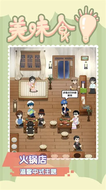 ��ζʳ���ƽ���������°�v101 ��׿��