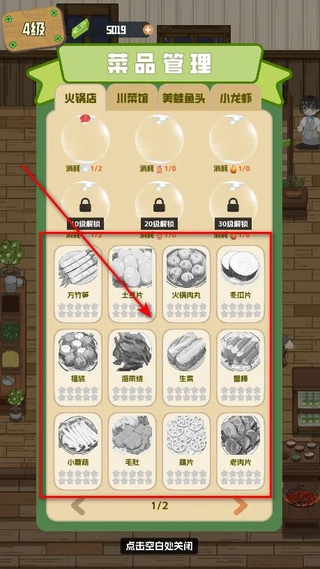 ��ζʳ���ƽ���������°�