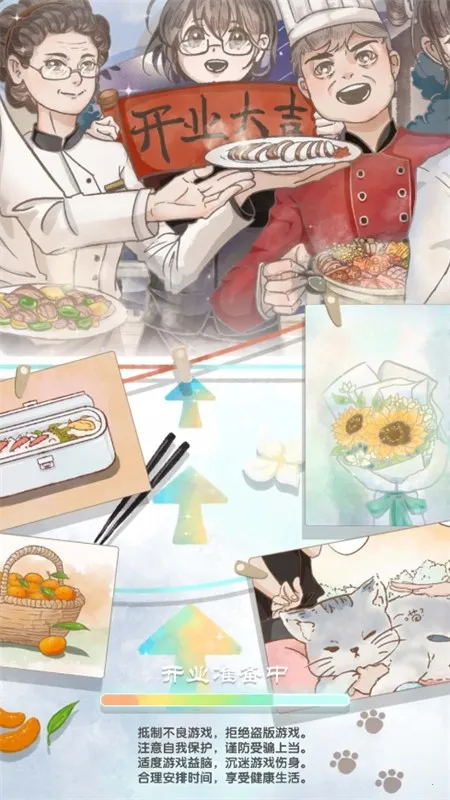 ��ζʳ���ƽ���������°�