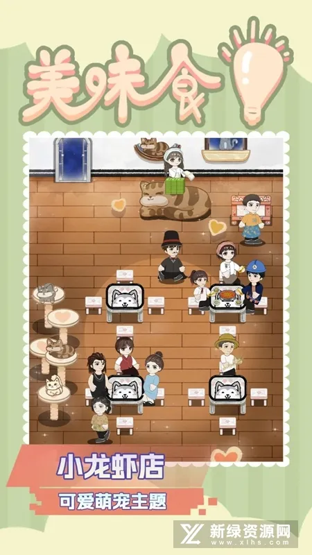 ��ζʳ���ƽ���������°�