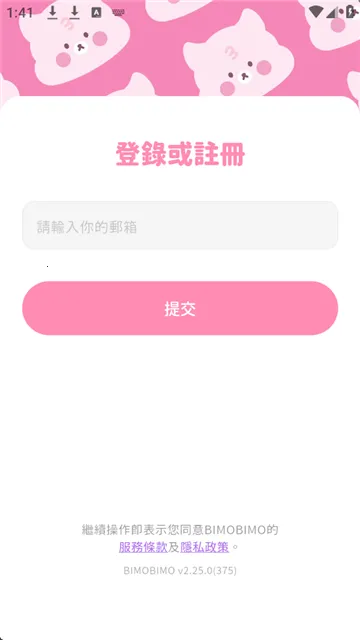 bimobimoƻ������v2.38.1 �ֻ���