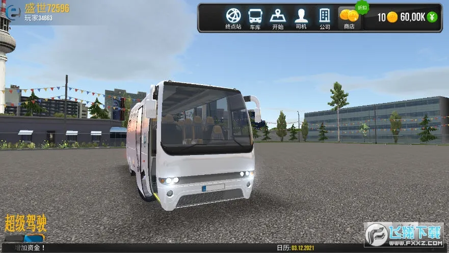 ������ʻ����v1.5.1 ��׿��