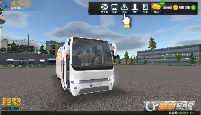 ������ʻ����v1.5.1 ��׿��