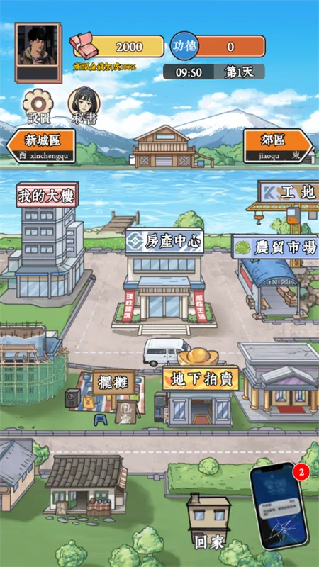 ��Ϯ֮�ػ��۷���Ϸ