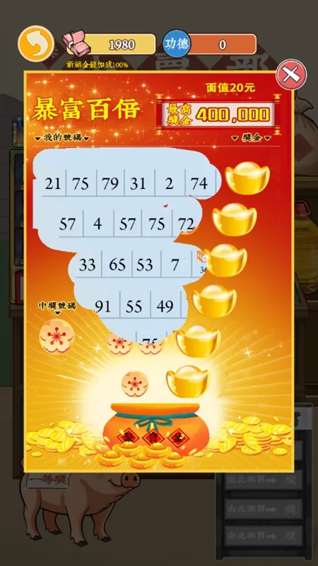 ��Ϯ֮�ػ��۷���Ϸv6.3.0.19030 ��Ѱ�