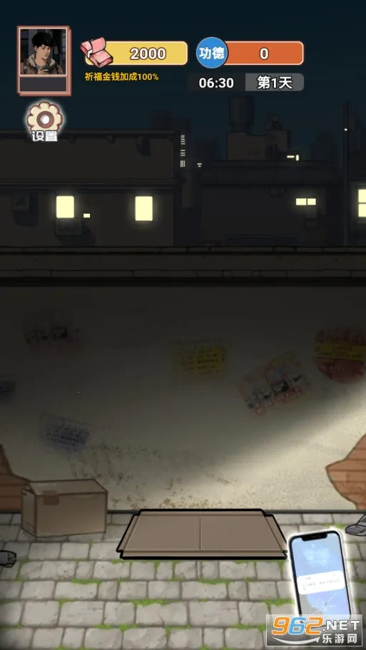 ��Ϯ֮�ػ��۷���Ϸv6.3.0.19030 ��Ѱ�