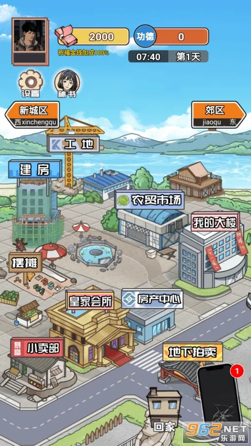 ��Ϯ֮�ػ��۷���Ϸv6.3.0.19030 ��Ѱ�