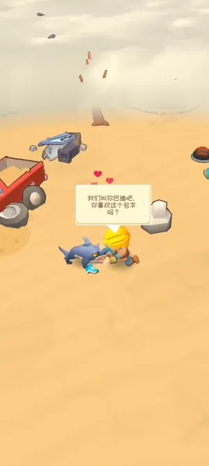 �ӻ���Ӣ����Ϸv0.5.4 ��Ѱ�