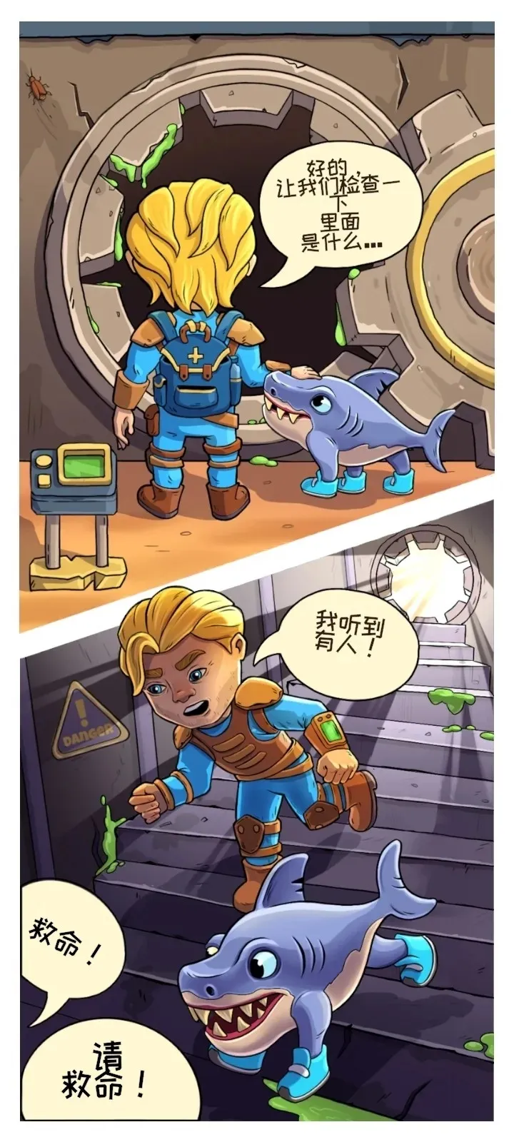 �ӻ���Ӣ����Ϸv0.5.4 ��Ѱ�