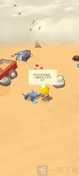 �ӻ���Ӣ����Ϸ