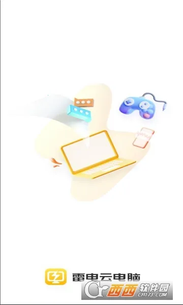 �׵��Ƶ����ƽ��v1.0 �ٷ�����