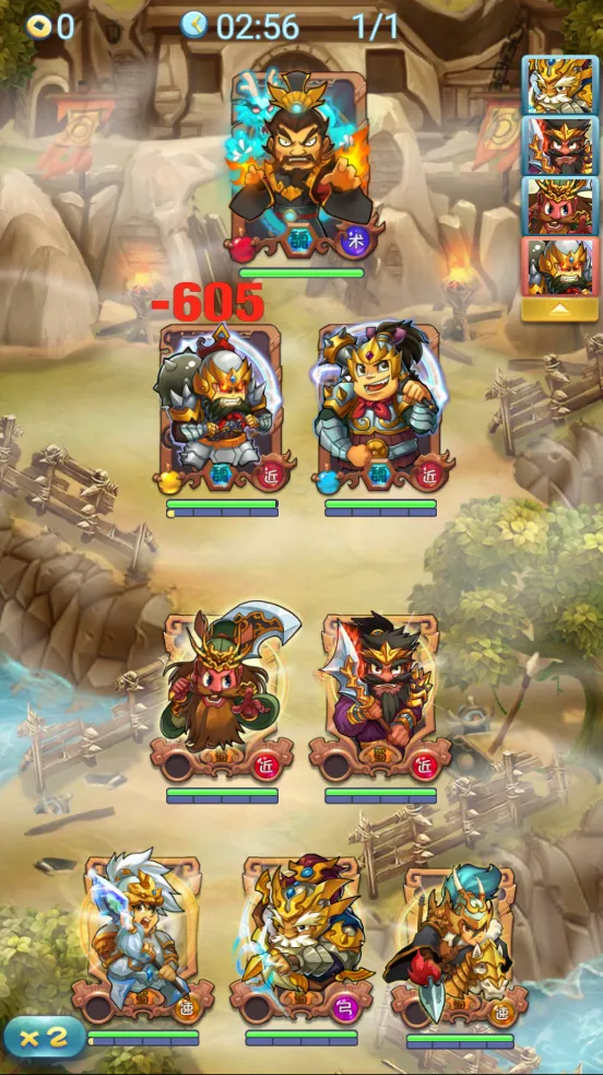 ��������־2���ư�v1.3.1 ��׿��