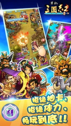 ��������־2���ư�v1.3.1 ��׿��