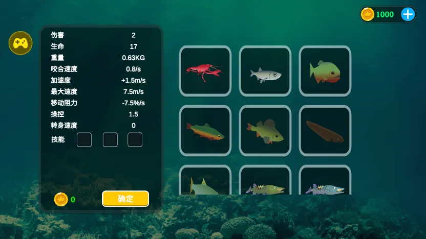 ���״���ɱ������v2.1.4 �ֻ���