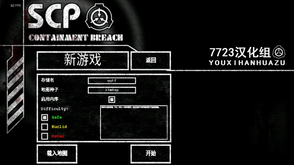 SCp����ʧЧ��������v1.0.9 ��Ѱ�