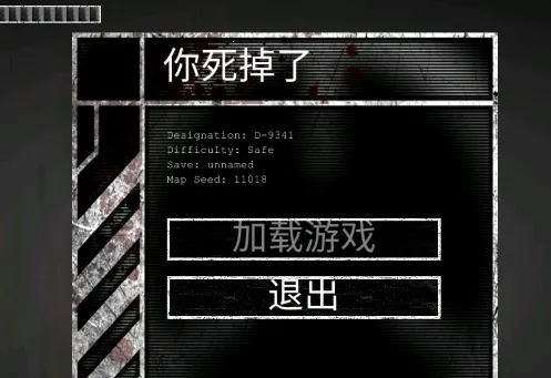 SCp收容失效下载正版 SCp收容失效下载正版