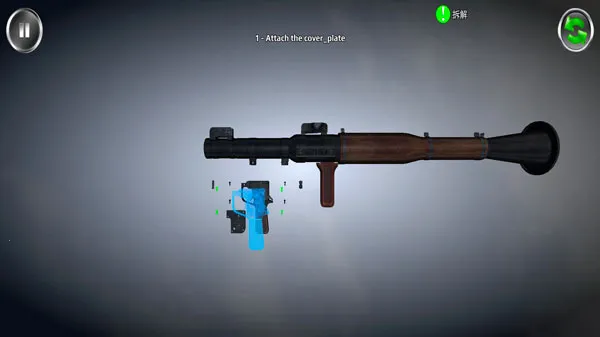 武器拆解模拟器 武器拆解模拟器