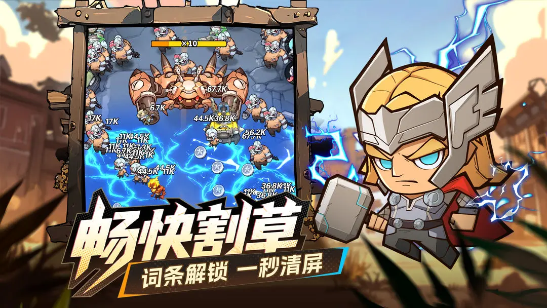 �����ɣ���ʿ2026���ذ�װv1.0.4 �ٷ�����