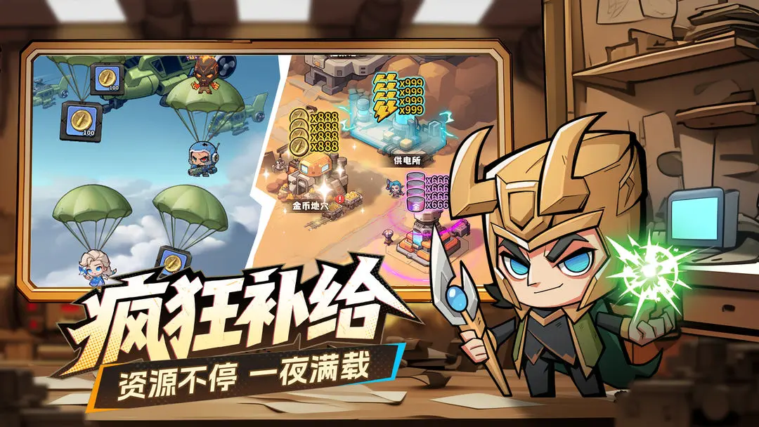 �����ɣ���ʿ2026���ذ�װv1.0.4 �ٷ�����