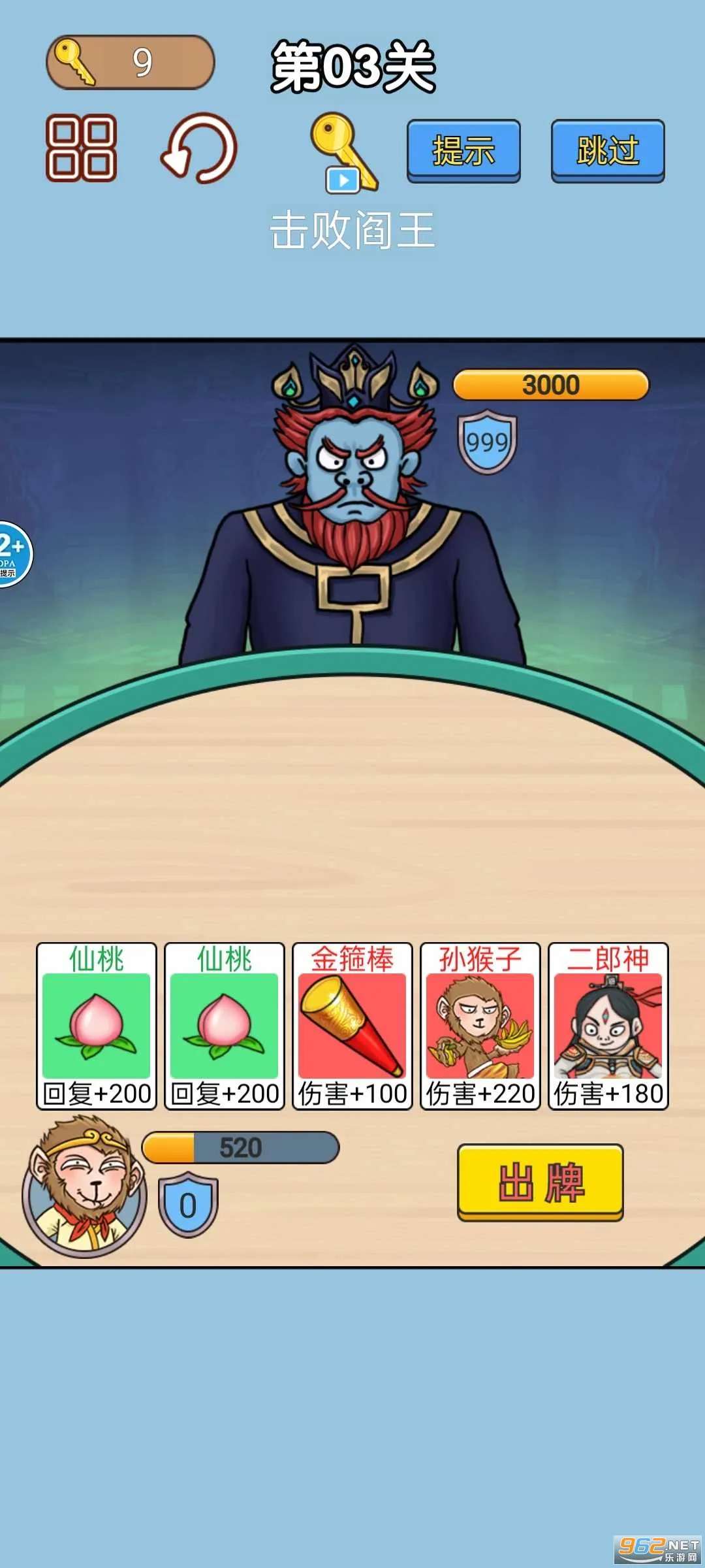 ���δ��Ҷ���׿���ֻ���v4.1.0.00010023 ��׿��