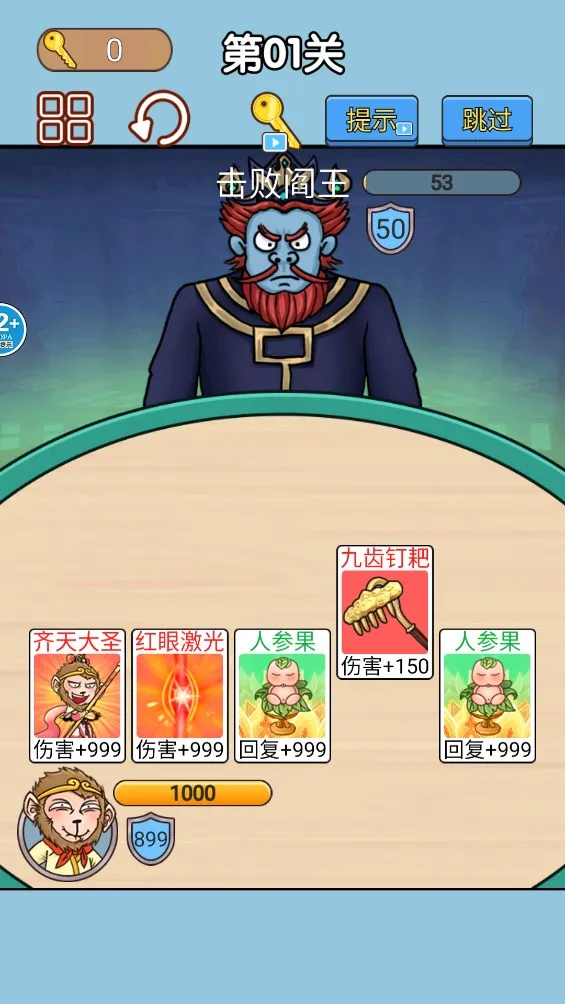 ���δ��Ҷ���׿���ֻ���v4.1.0.00010023 ��׿��