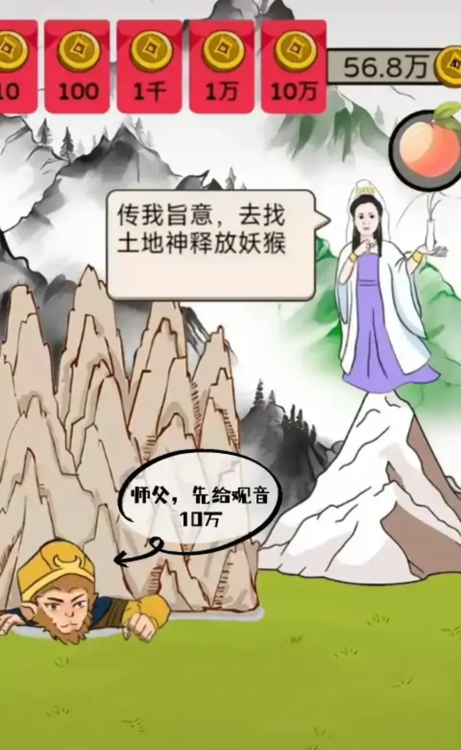 ���δ��Ҷ���׿���ֻ���v4.1.0.00010023 ��׿��