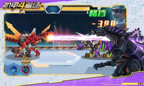 ���׶��޳�2v1.4.1 �ֻ���