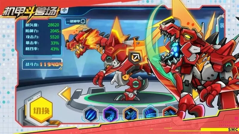 ���׶��޳�2v1.4.1 �ֻ���