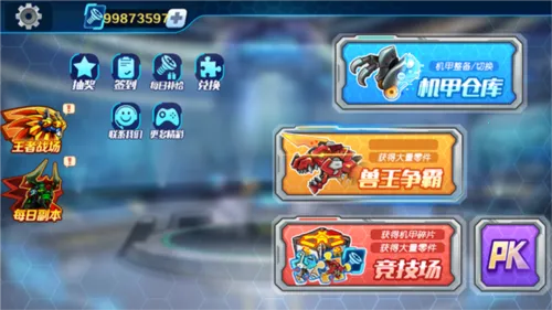 机甲斗兽场2 机甲斗兽场2