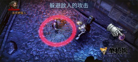 暗影之子手游 暗影之子手游