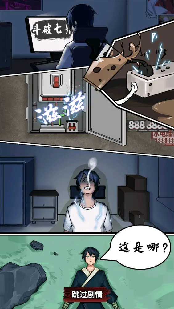 �����߽����޶���������ʯv1.0 ��׿��