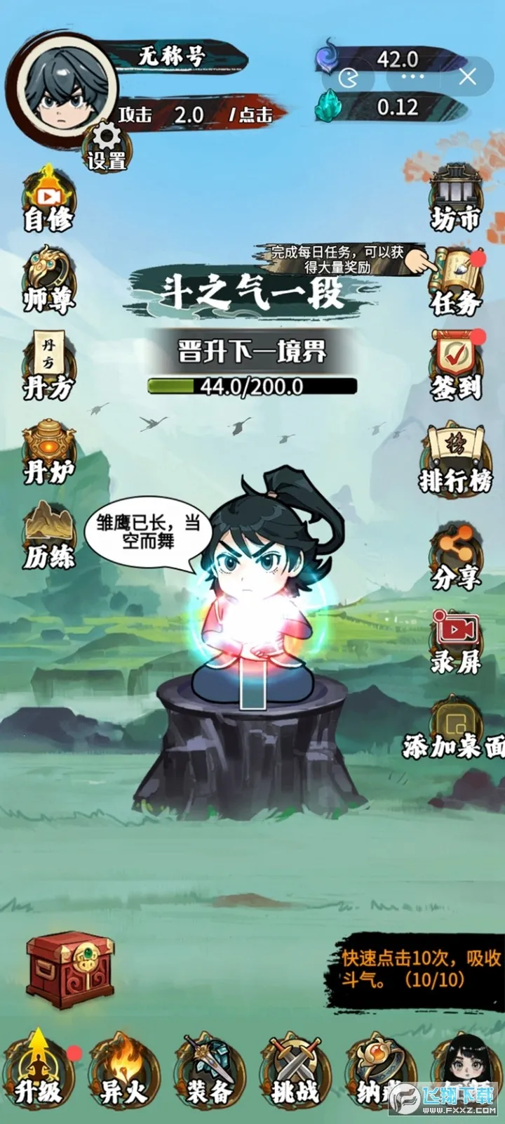 �����߽����޶���������ʯ