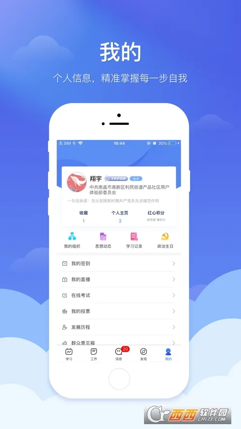 ��۶������2026���ذ�װv5.9.7 �ֻ���