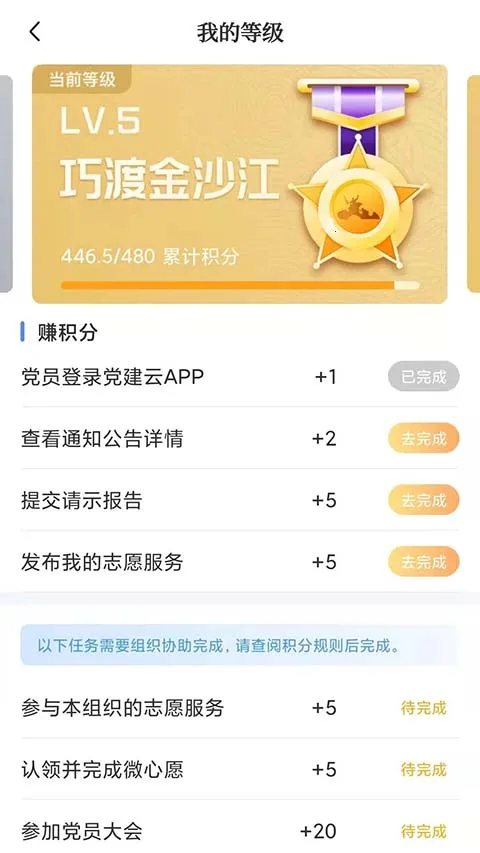 ��۶������2026���ذ�װv5.9.7 �ֻ���