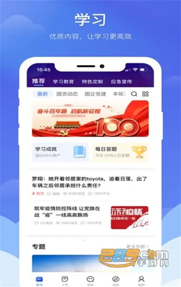 ��۶������2026���ذ�װv5.9.7 �ֻ���