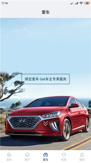 �����ִ�(��������ƽ̨)