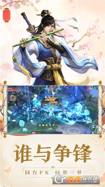 ߱��ն��2026�ٷ�����v1.0.0 �ֻ���