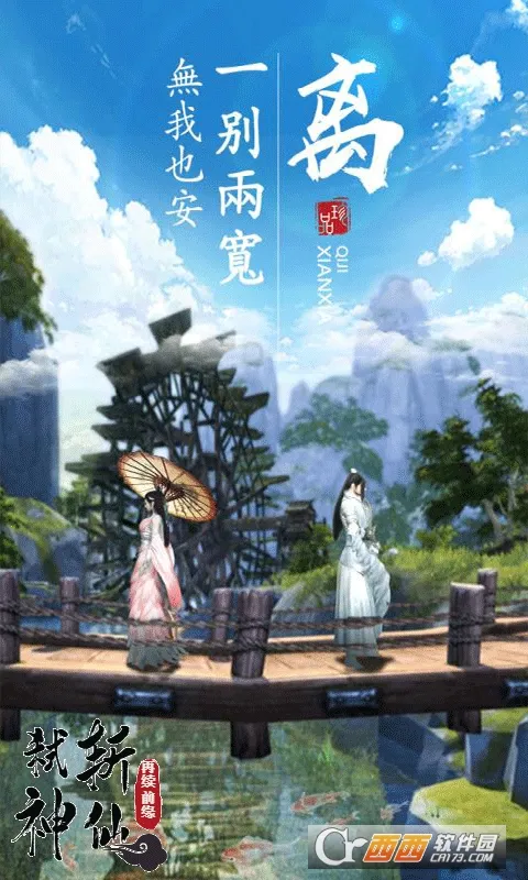 ߱��ն��2026�ٷ�����v1.0.0 �ֻ���