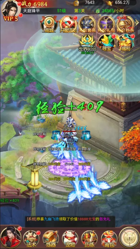 ߱��ն��2026�ٷ�����v1.0.0 �ֻ���