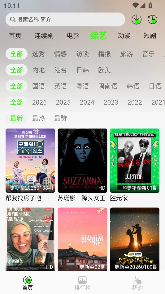 ħ��4kӰ�������ֻ���v3.2.6 ��׿��