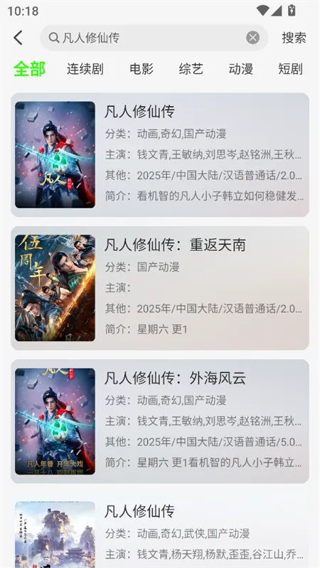 ħ��4kӰ�������ֻ���