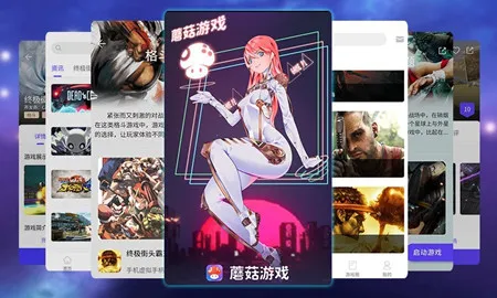 Ģ������Ϸ�ֻ���v4.0.9 ��׿��