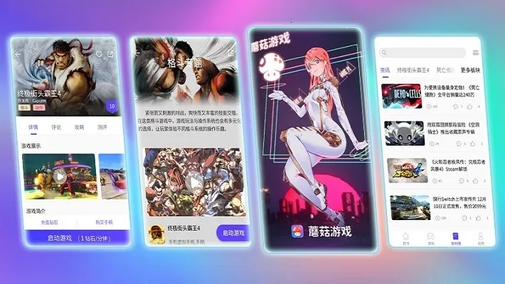 Ģ������Ϸ�ֻ���v4.0.9 ��׿��