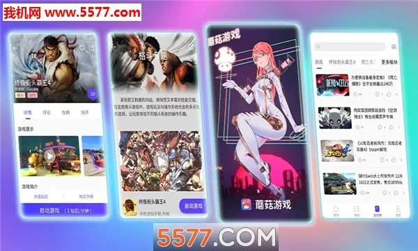 Ģ������Ϸ�ֻ���v4.0.9 ��׿��