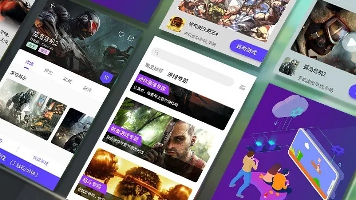 Ģ������Ϸ�ֻ���v4.0.9 ��׿��