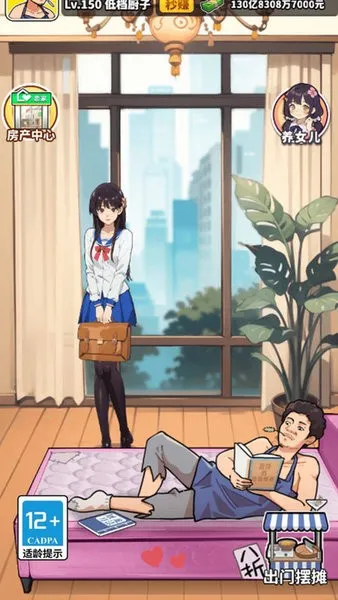 ��Ҫ��ʳ��2v1.0 ��Ѱ�