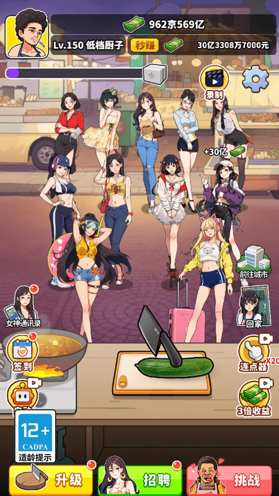 ��Ҫ��ʳ��2v1.0 ��Ѱ�