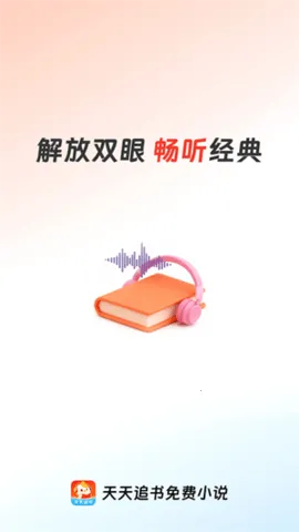 ����׷��app����v1.0.5 �ٷ�����